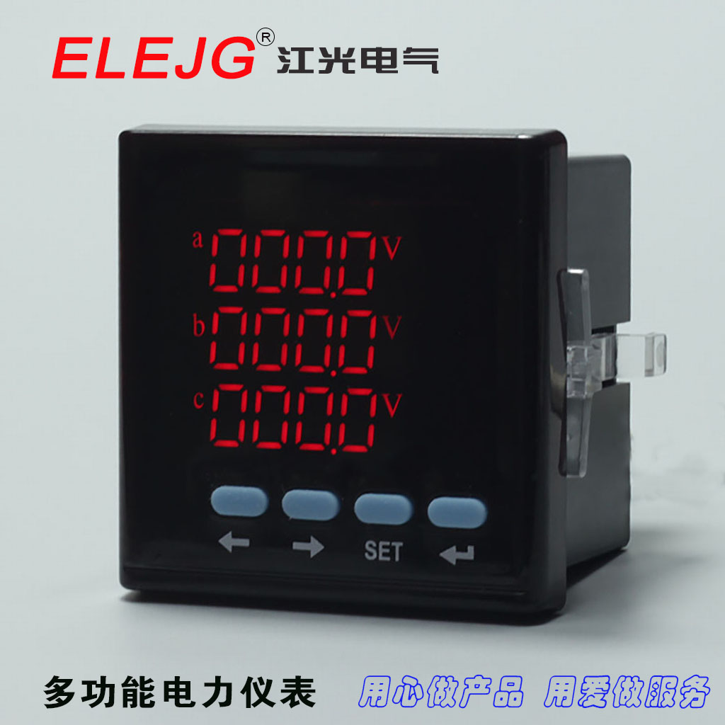 数显多功能电力仪表,可编程电流表 96型 液晶电压电流表