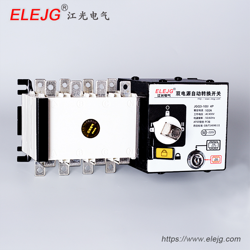 双电源自动转换开关 二进一出　JGQ3-100 4P