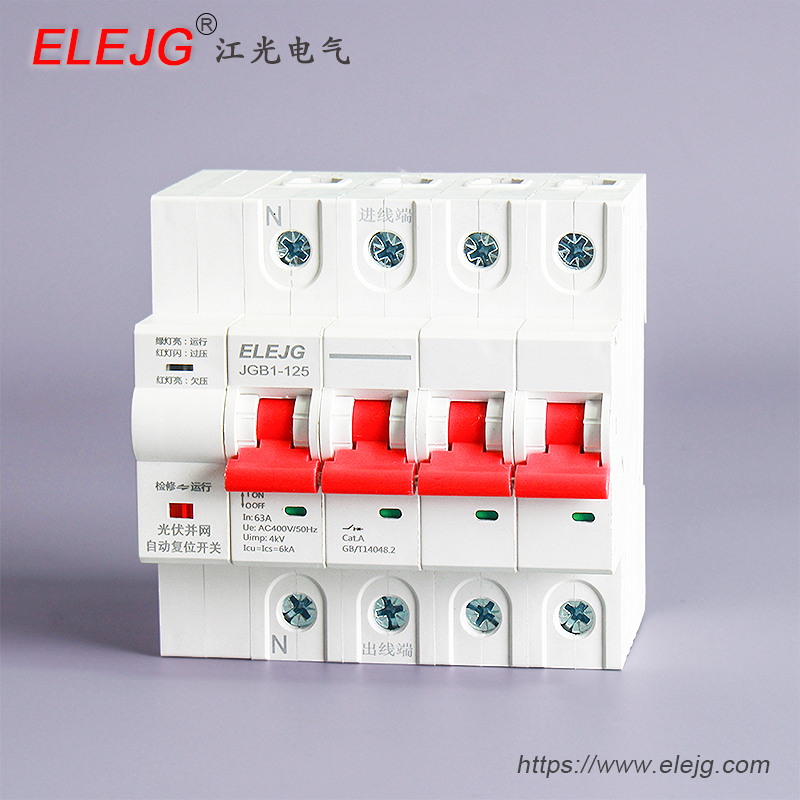 光伏并网自动复位开关  光伏重合闸 JGB1-125