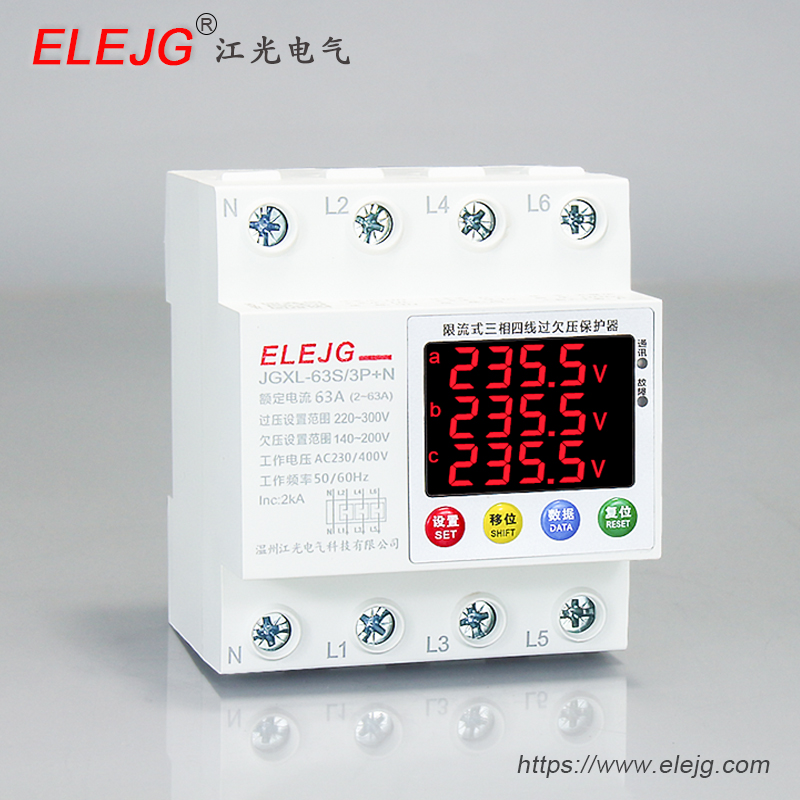 三相四线限流式过欠压保护器｜缺相、三相不平衡、断零线、相序保护器｜JGXL-63