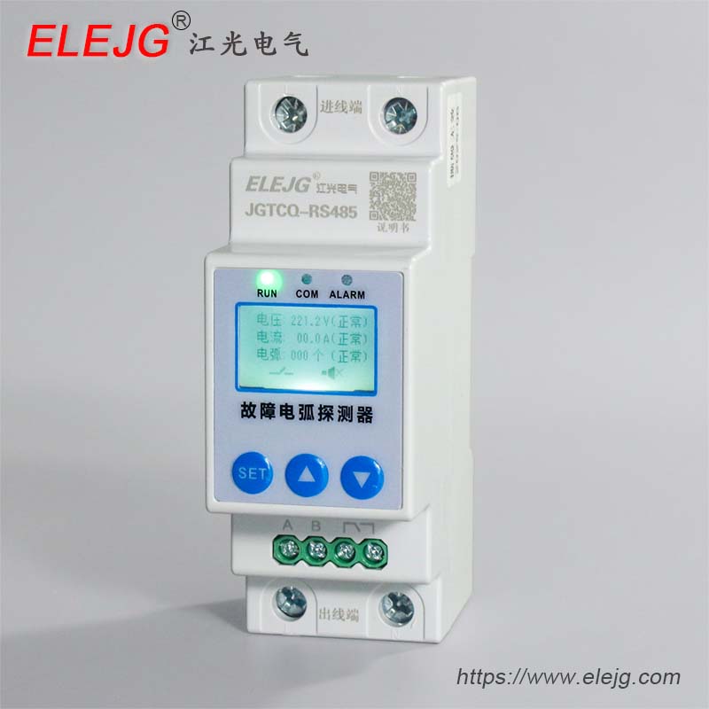 故障电弧探测器JGTCQ-RS485